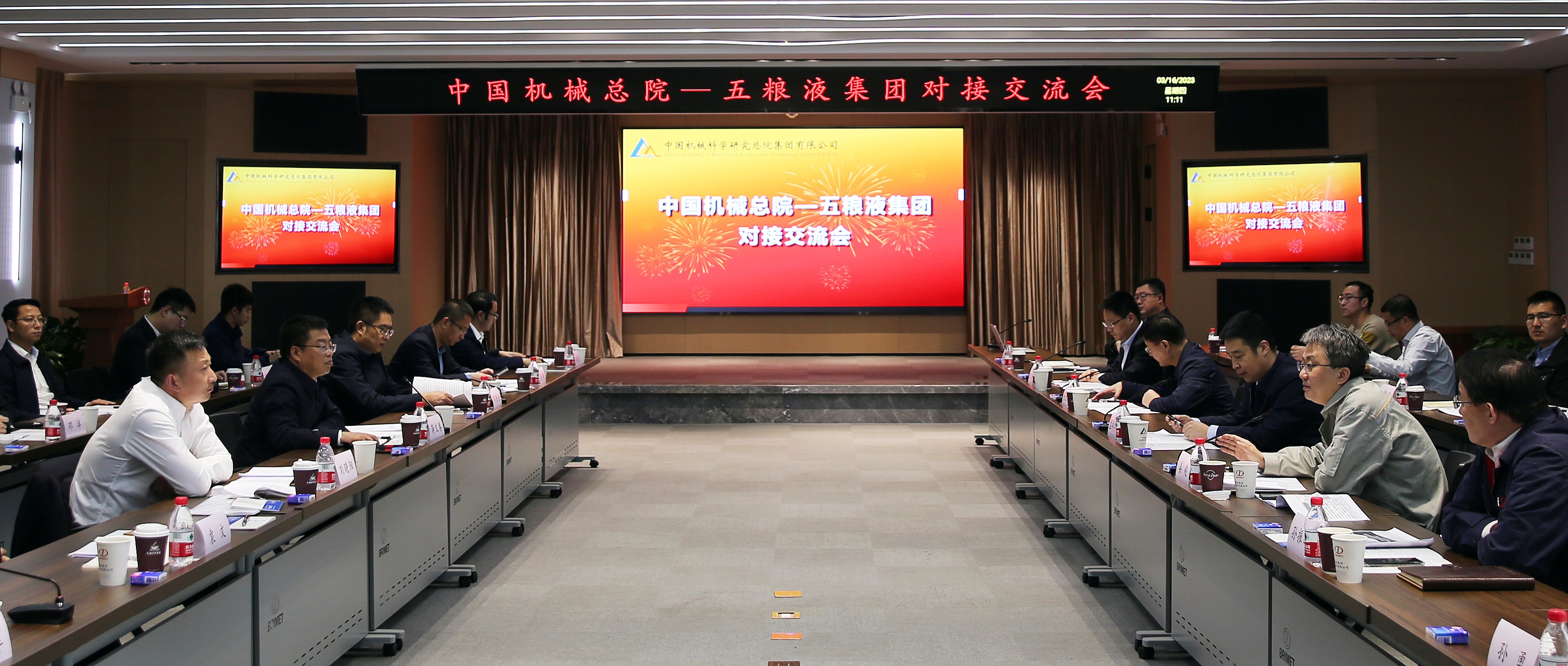 2.对接交流会照片.jpg 2.对接交流会照片.jpg