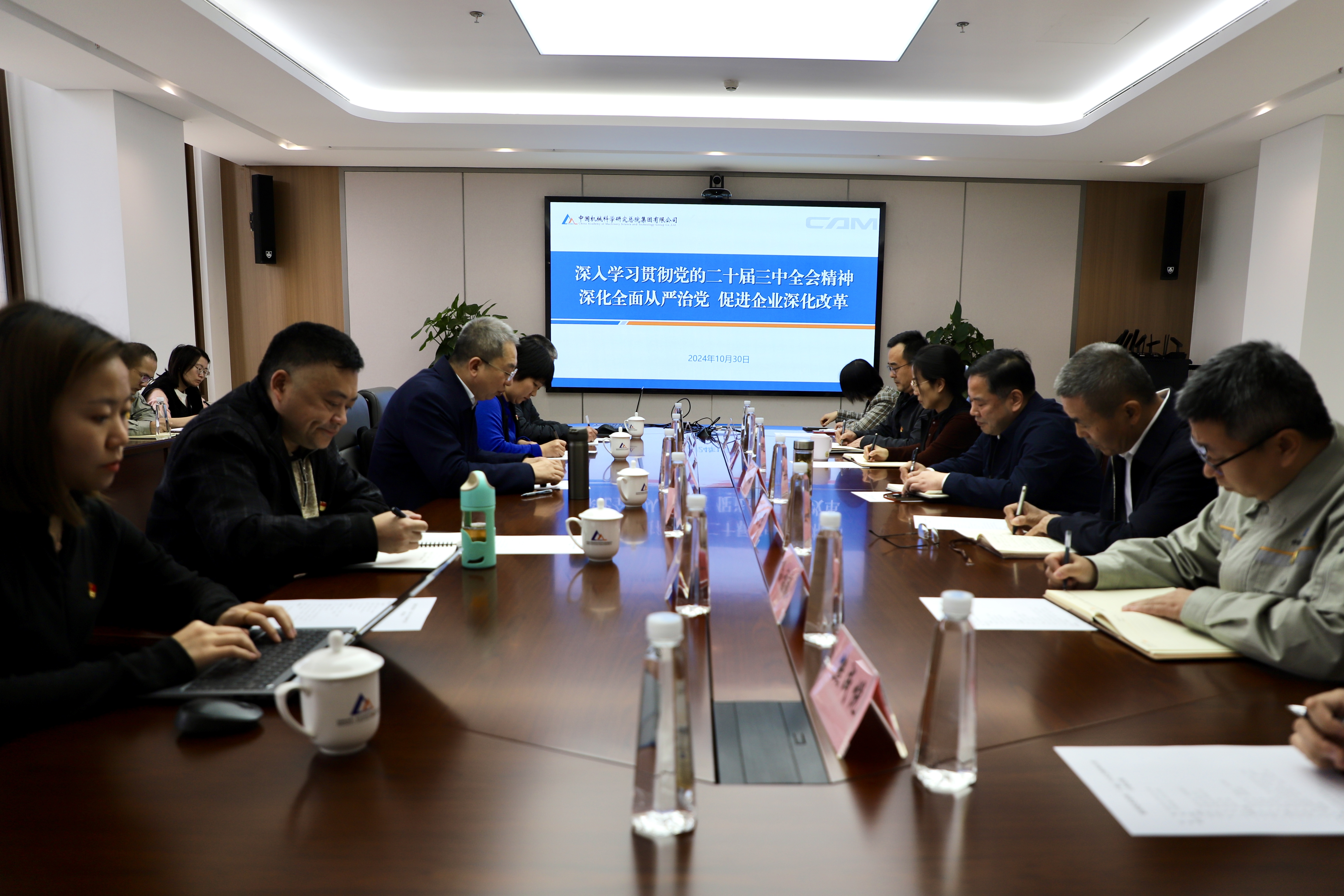 微信图片_20241101093754.jpg 微信图片_20241101093754.jpg